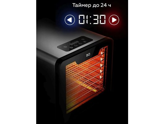 Сушилка BQ FD9000 Black-Steel